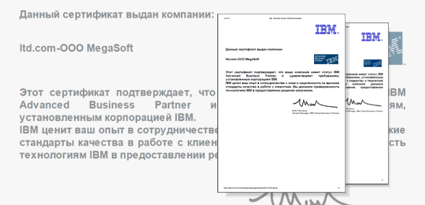 IBM Certificates for Megasoft